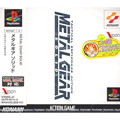 boite japonaise de metal gear